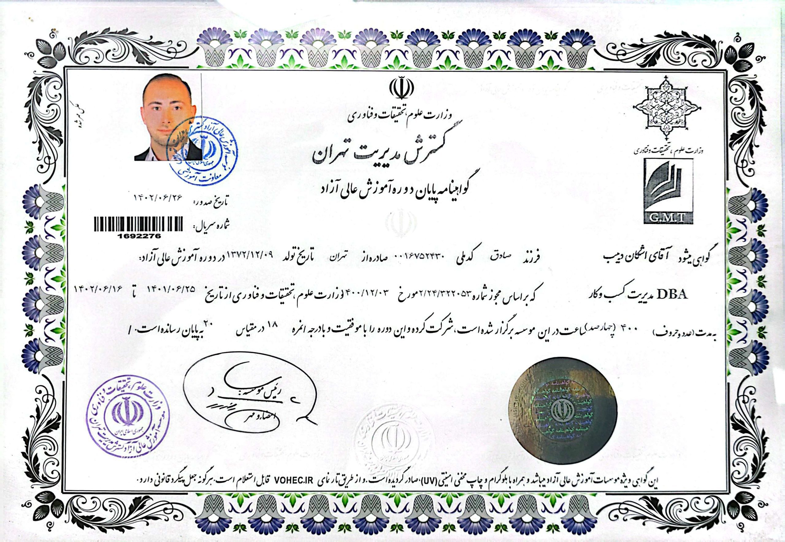 CamScanner 22-08-2025 23.24_4